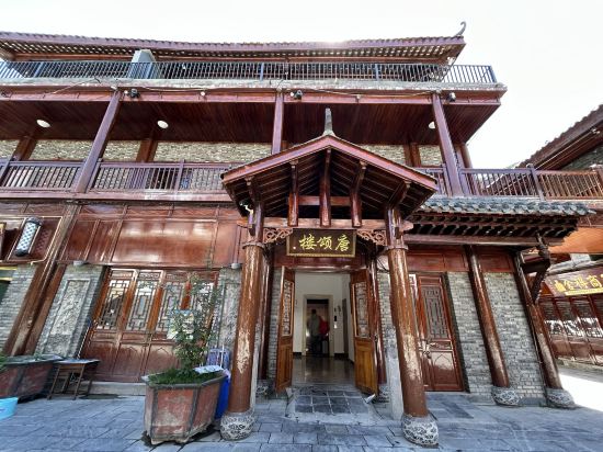 松潘五十六間房飯店優惠