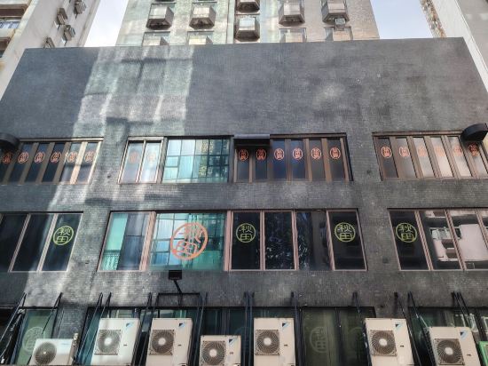 香港樂仕酒店優惠