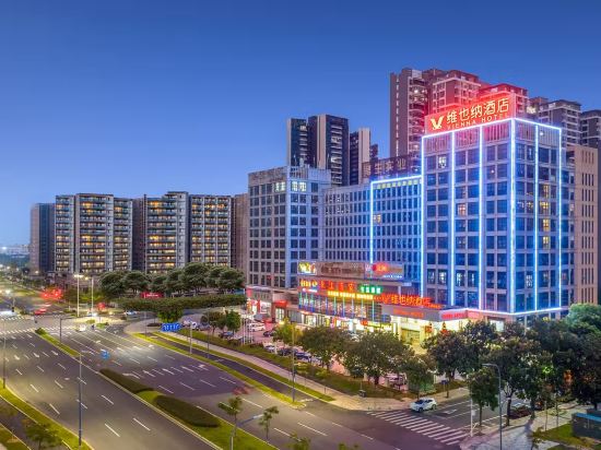 維也納酒店（河源高新一路店）優惠