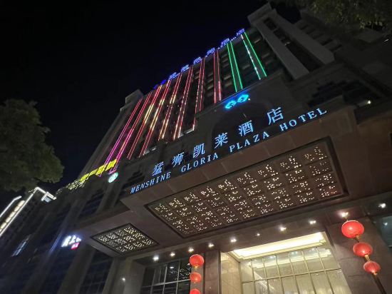 汕頭猛獅凱萊飯店優惠