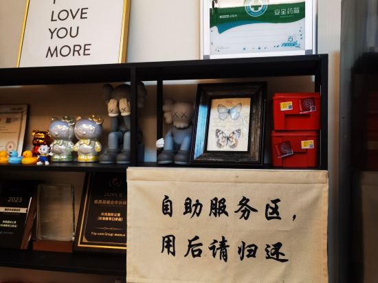 楓雨國際公寓（珠海橫琴口岸店）優惠