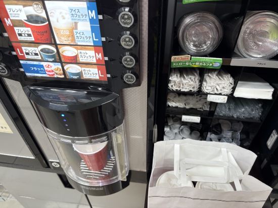 ダイワロイネットホテル和歌山 クーポン