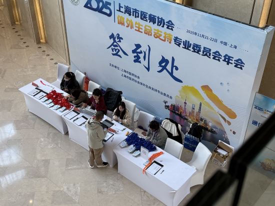 上海中星鉑爾曼大飯店優惠