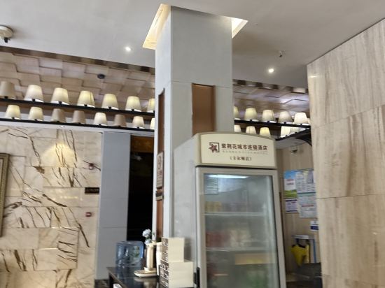 紫荊花連鎖酒店（南寧廣西大學東門店）優惠