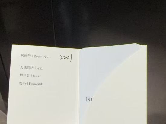 佛山新城保利洲際酒店優惠