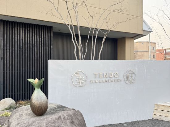 桜桃の花 湯坊いちらく クーポン