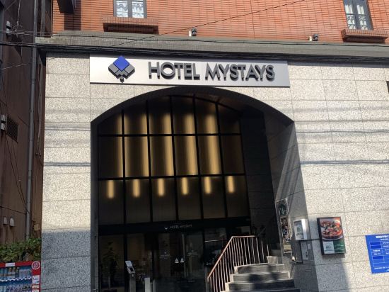 ホテルマイステイズ鹿児島天文館2番館 クーポン