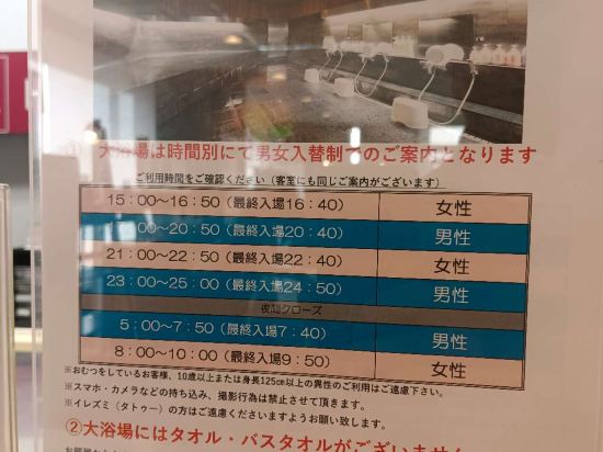 ホテル ウィングインターナショナル相模原 クーポン