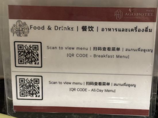 唐人街阿姑飯店優惠