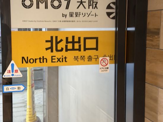 清流通天閣優惠