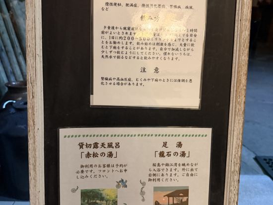 旅行人山荘 クーポン