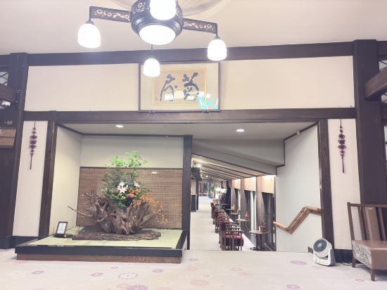 湯回廊 菊屋 クーポン