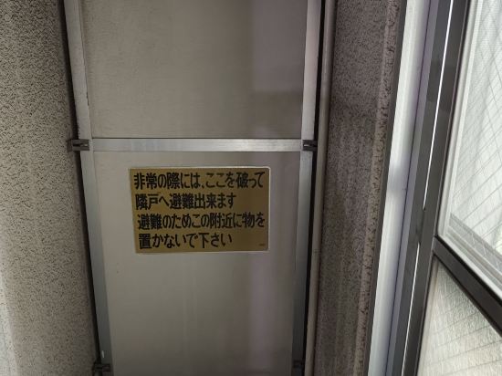 西川口每週酒店優惠