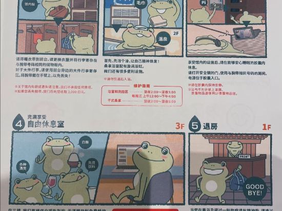 豪華カプセルホテル 安心お宿プレミア新宿駅前店 クーポン