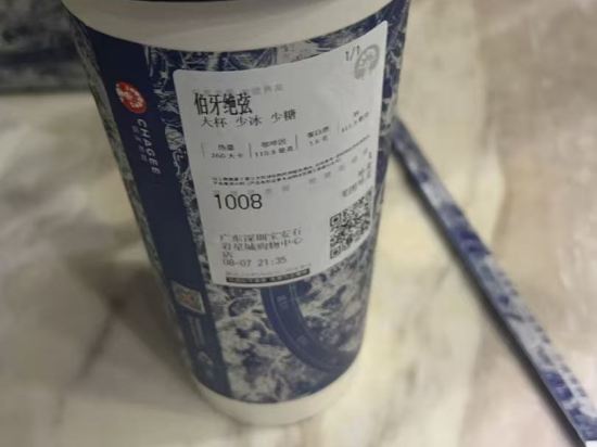 中濠國際飯店（深圳寶安石岩店）優惠