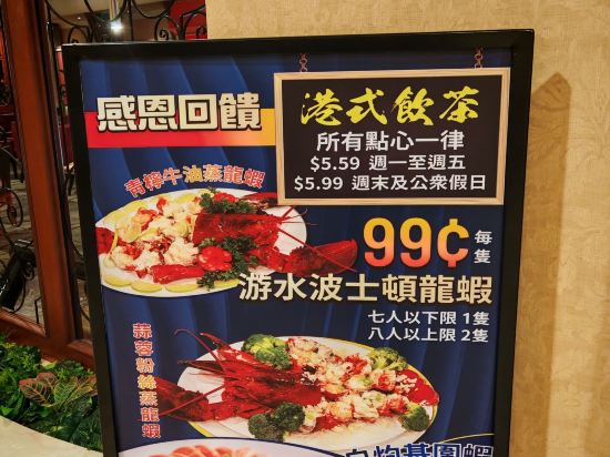 洛杉磯/聖加布裏埃爾希爾頓酒店優惠