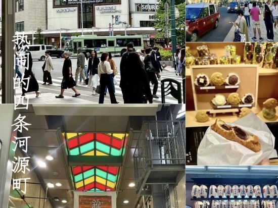 三井花園飯店京都河原町凈教寺優惠