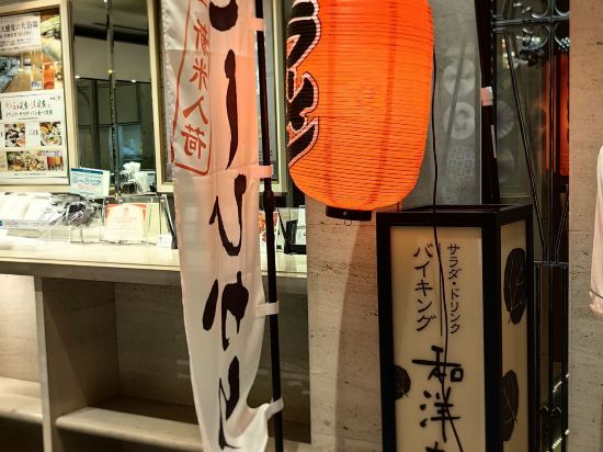 金沢マンテンホテル駅前 クーポン