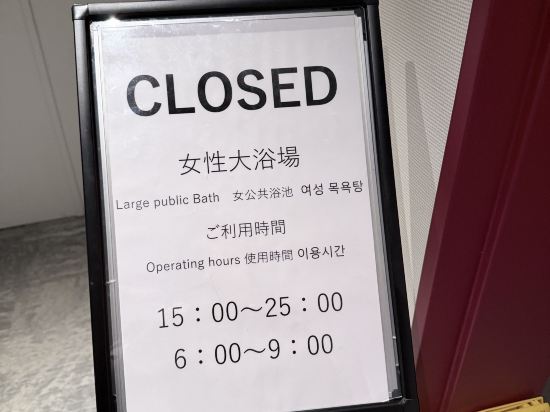 三井花園飯店銀座五丁目優惠