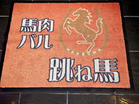 マロウド イン 赤坂 クーポン