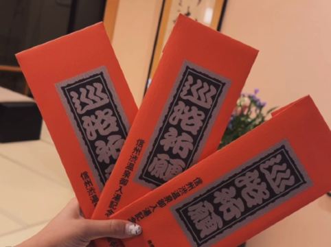 渋温泉 一乃湯 果亭 クーポン