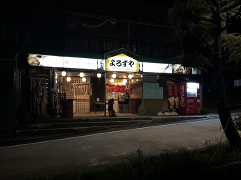 マウントイン クーポン