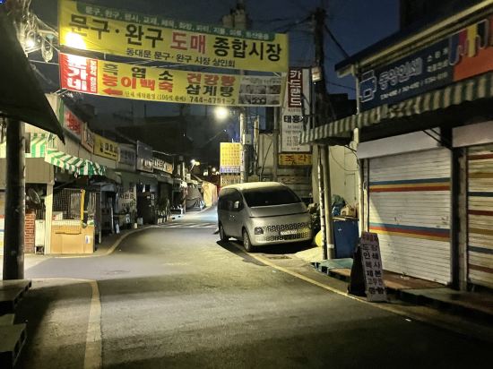 東大門高金園飯店優惠