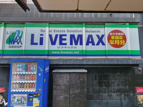 那霸利夫馬克斯經濟型飯店優惠