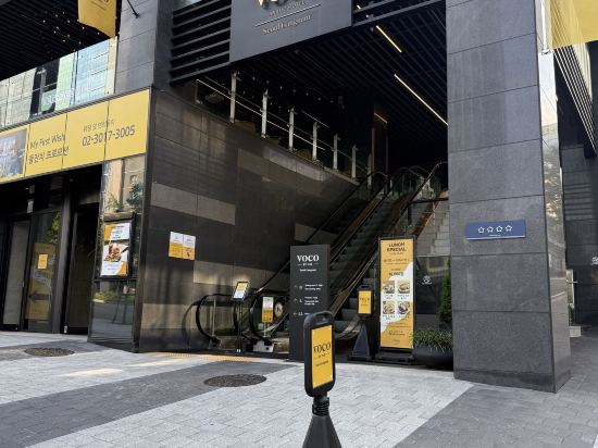 首爾江南Voco飯店 - IHG 旗下飯店優惠