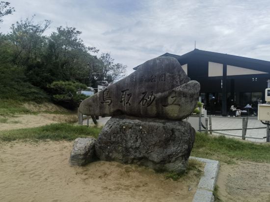 鳥取華盛頓廣場飯店優惠