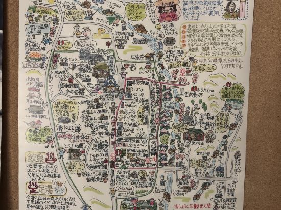 五つの心の宿　高砂屋 クーポン