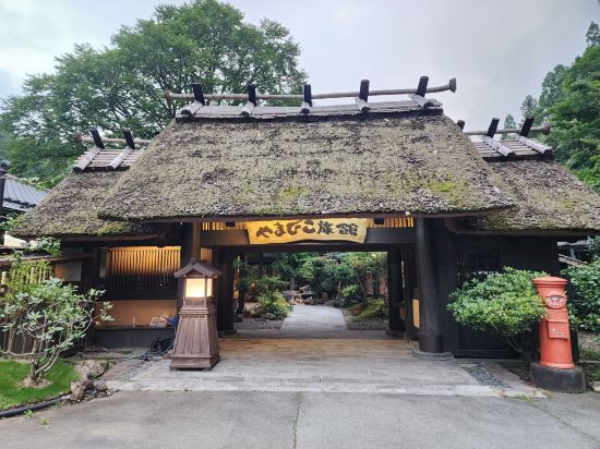 黒川温泉 やまびこ旅館 クーポン