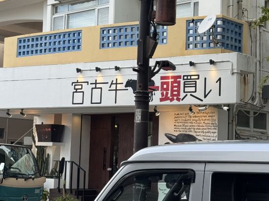 かりゆしコンドミニアムリゾート宮古島　　ふくぎステイズ クーポン