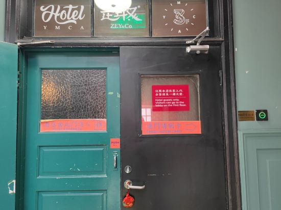 杭州走耳又YMCA酒店（西湖店）優惠