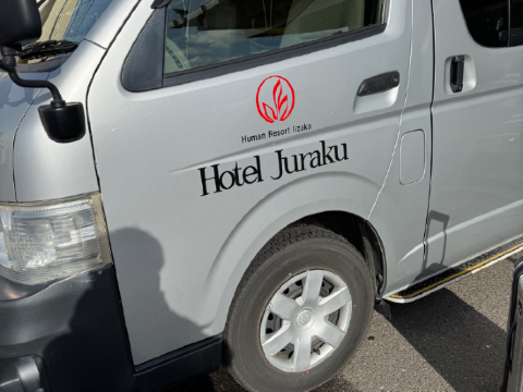 飯坂ホテルジュラク クーポン