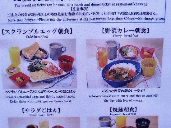 京急 EXイン京急川崎駅前 クーポン