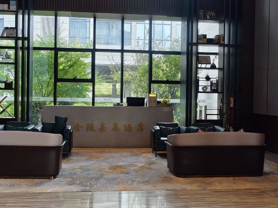 南京空港金陵嘉辰飯店（祿口機場店）優惠