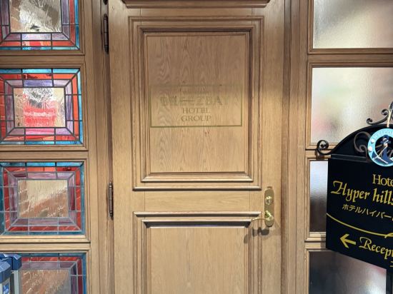 超山弘前酒店優惠