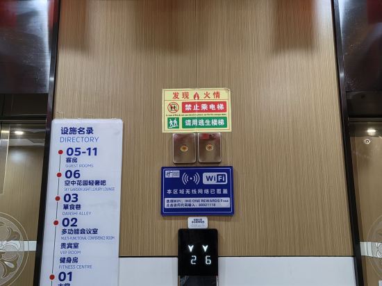 濟南經十路智選假日酒店優惠