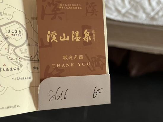 福州貴安溪山溫泉度假飯店優惠
