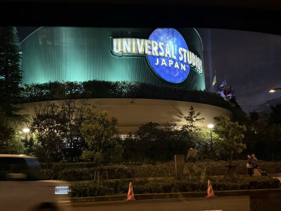 ザ パークフロントホテル アット ユニバーサル・スタジオ・ジャパン クーポン