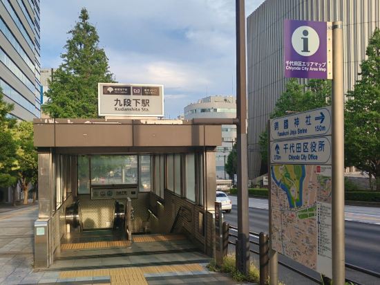 ネストホテル東京半蔵門 クーポン