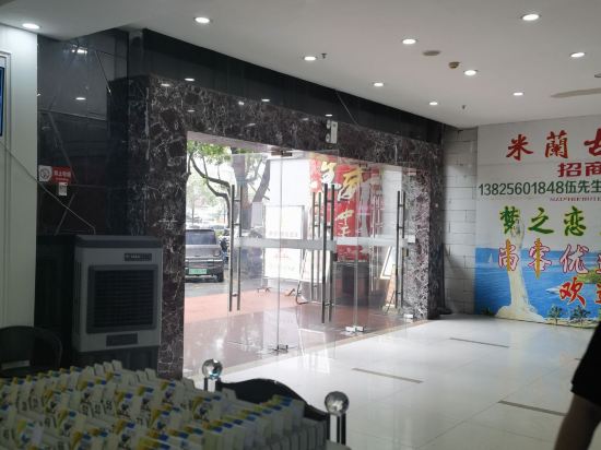 夢之戀主題飯店（珠海拱北口岸店）優惠