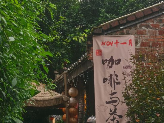 何夜青年旅行飯店（西安鐘樓地鐵站店）優惠