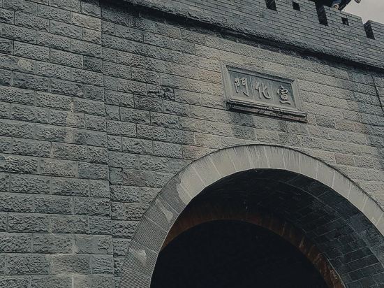 宜尚飯店（成都都江堰景區南橋店）優惠