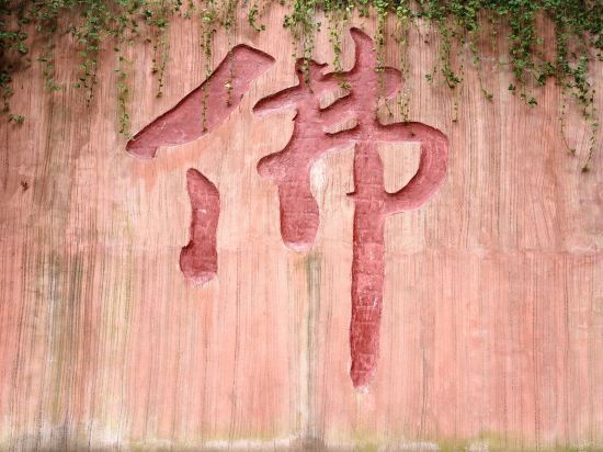 朵蘭達V飯店（成都春熙路太古裡國金中心店）優惠