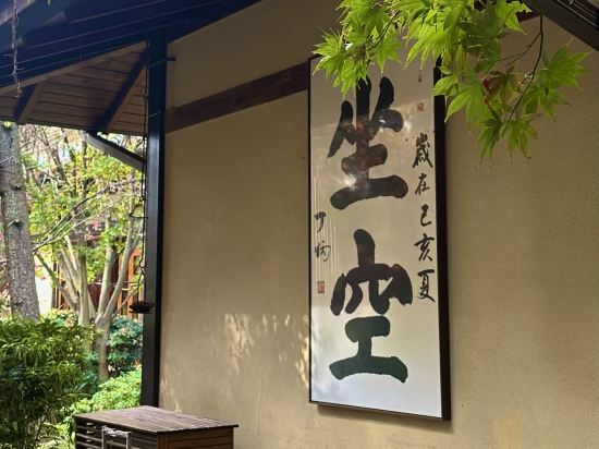 昆明千尋墨問禪意酒店優惠