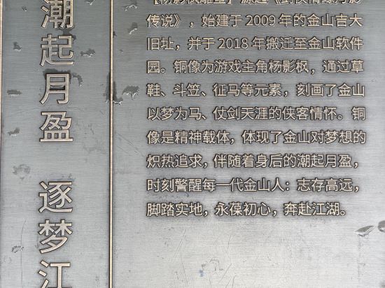 珠海青竹書院酒店優惠