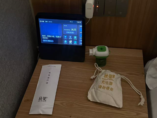 秋果酒店（深圳會展中心崗廈地鐵站店）優惠
