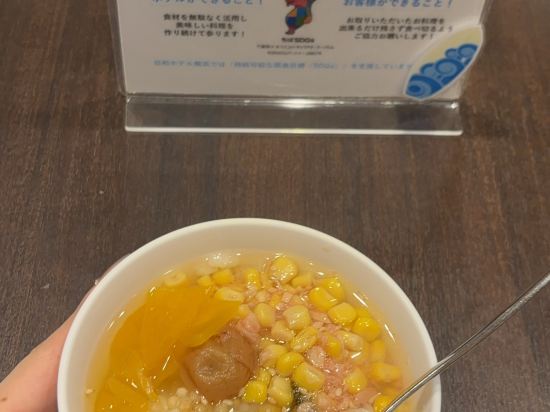 日和ホテル舞浜 クーポン